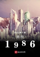 1986
