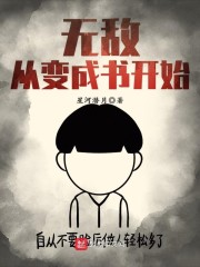 ޵дӱ鿪ʼ