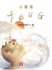 ֮BUG