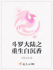 ޴½֮׳