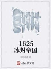 1625۹