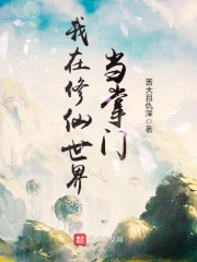 統