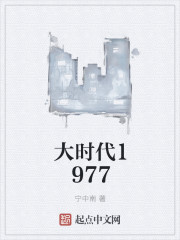 ʱ1977