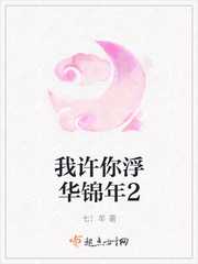 㸡2