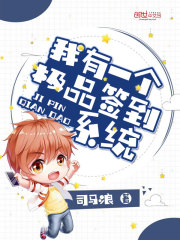һƷǩϵͳ