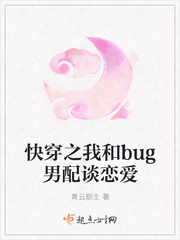 촩֮Һbug̸