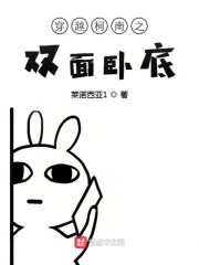 Խ֮˫Ե