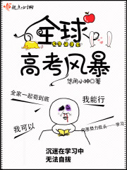 ȫ߿籩
