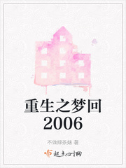 ֮λ2006