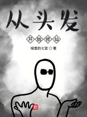 ͷʼ