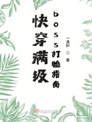 촩bossָ