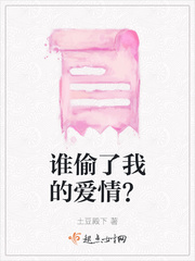 ˭͵ҵİ飿