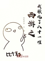 ֮ǿ˰ʮһ