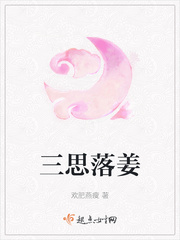 ˼佪