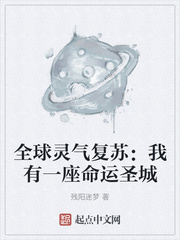 ȫգһʥ