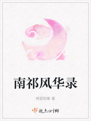 绪¼