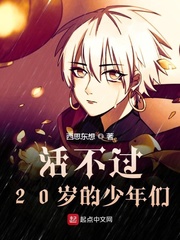 20