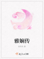 浴