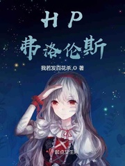 HP˹