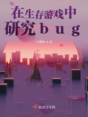 Ϸоbug