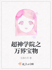 ѧԺ֮籦