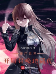 ʬ磺ִս־