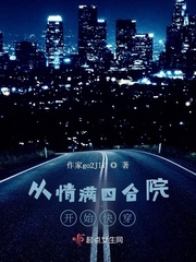 ĺԺʼ촩