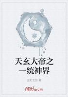 治