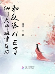 Ŵʦ󣬺ͷHE