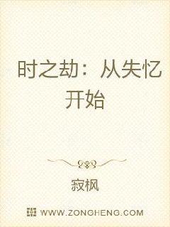 ʱ֮٣ʧ俪ʼ